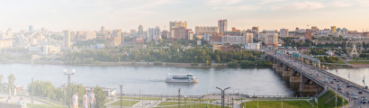 Новосибирск