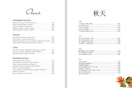 portfolio